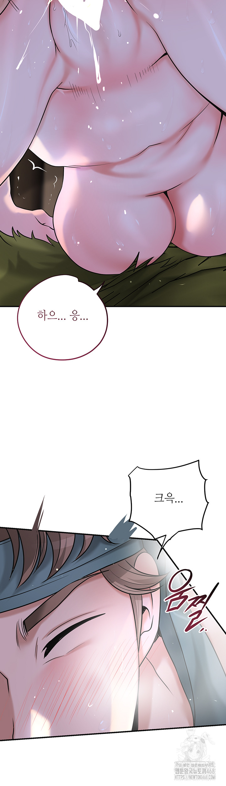 Brothel Raw Chapter 49 Page 31
