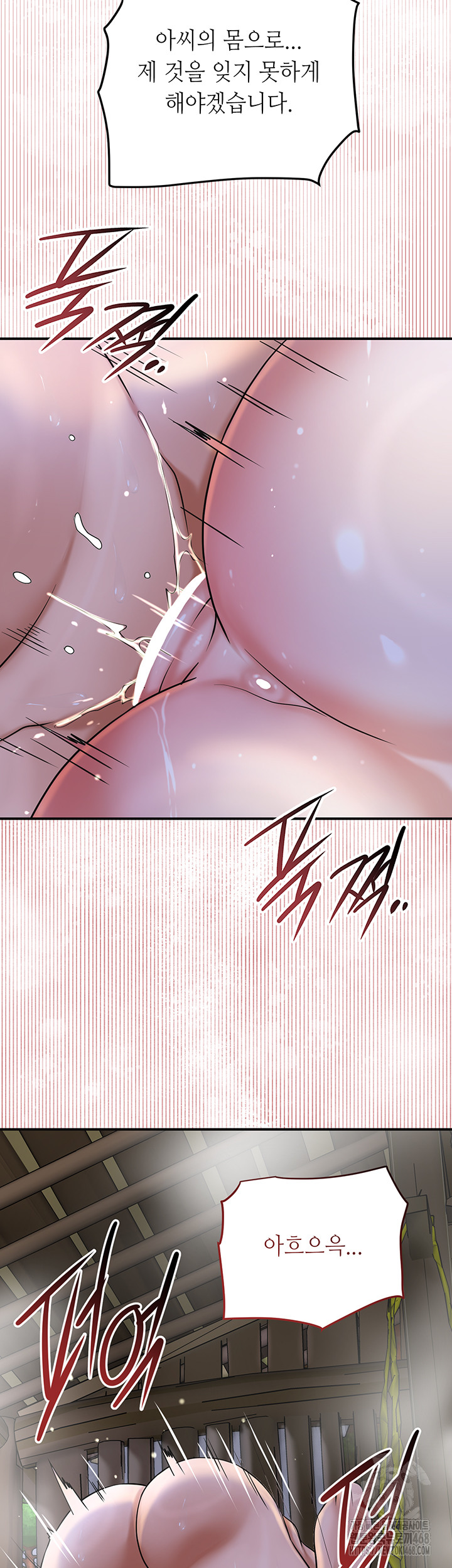 Brothel Raw Chapter 49 Page 35