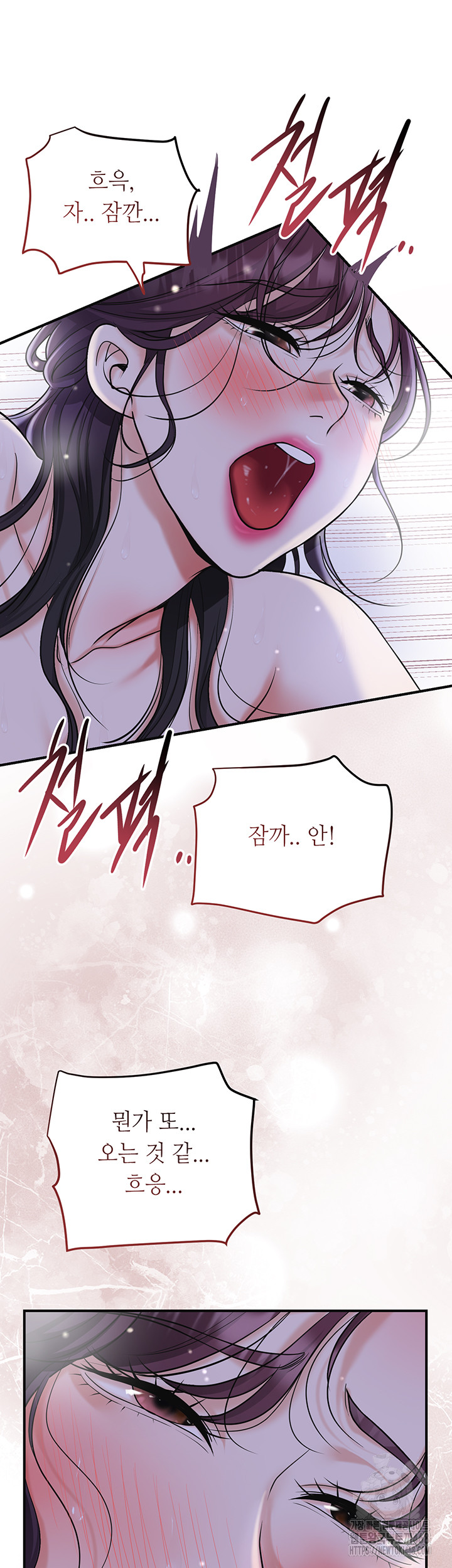 Brothel Raw Chapter 49 Page 40