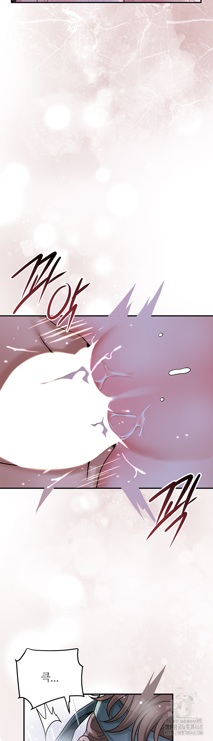 Brothel Raw Chapter 49 Page 41