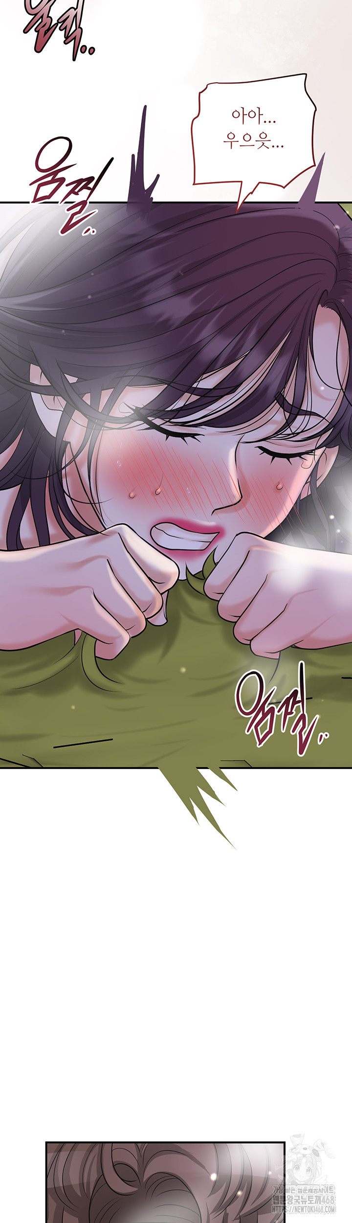 Brothel Raw Chapter 49 Page 44