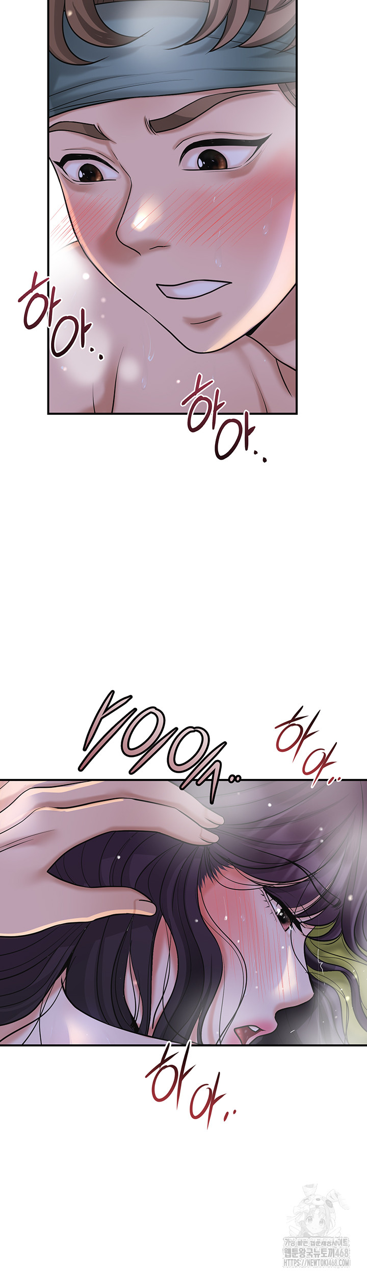 Brothel Raw Chapter 49 Page 45