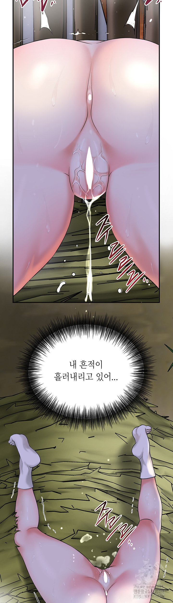 Brothel Raw Chapter 49 Page 48