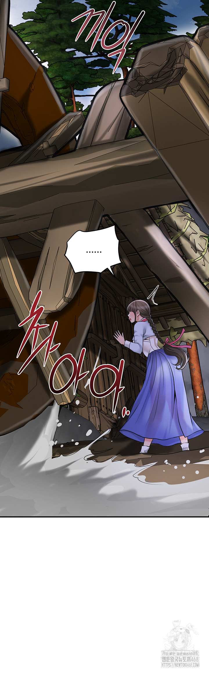 Brothel Raw Chapter 49 Page 52