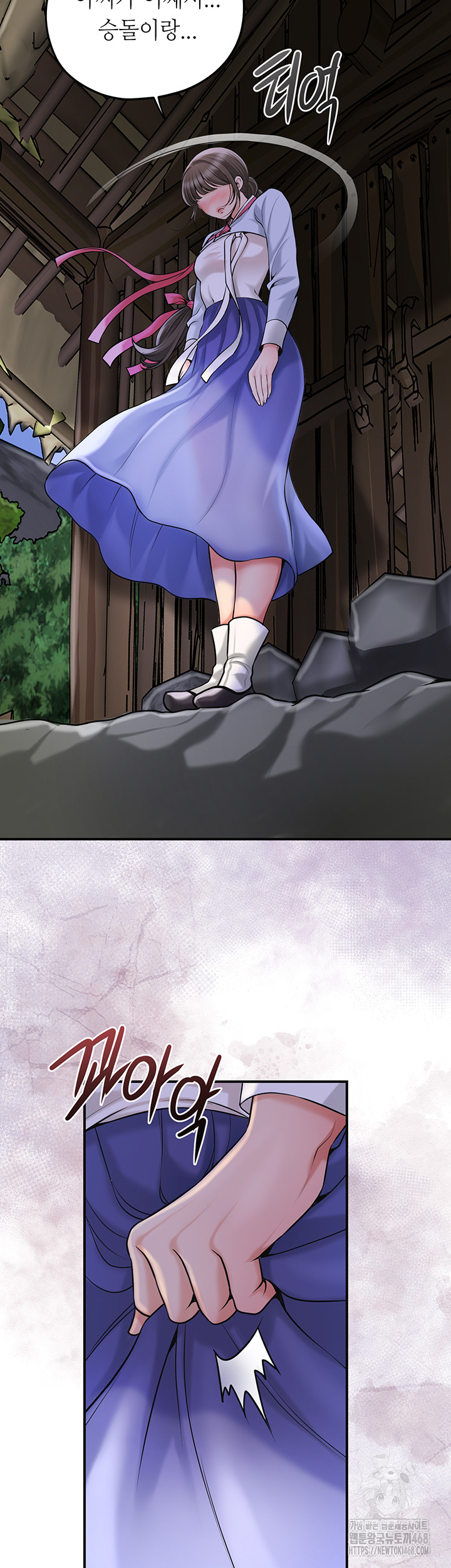 Brothel Raw Chapter 49 Page 56