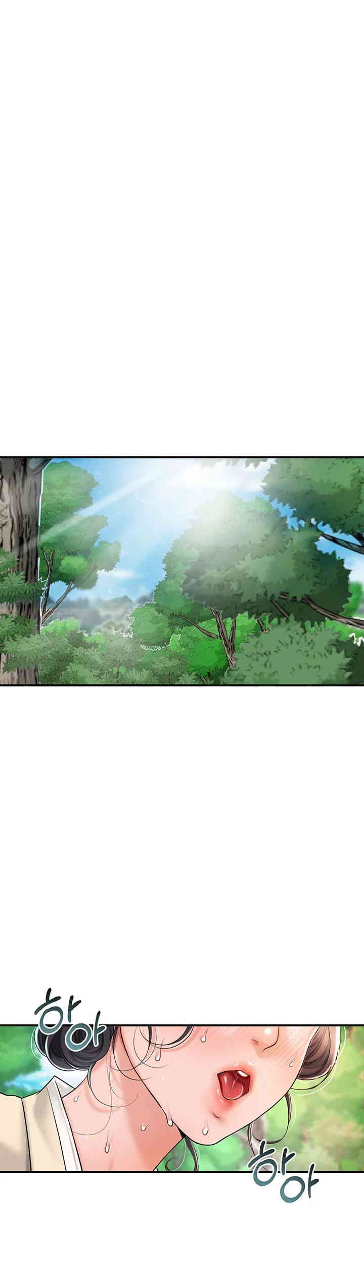 Brothel Raw Chapter 5 Page 2