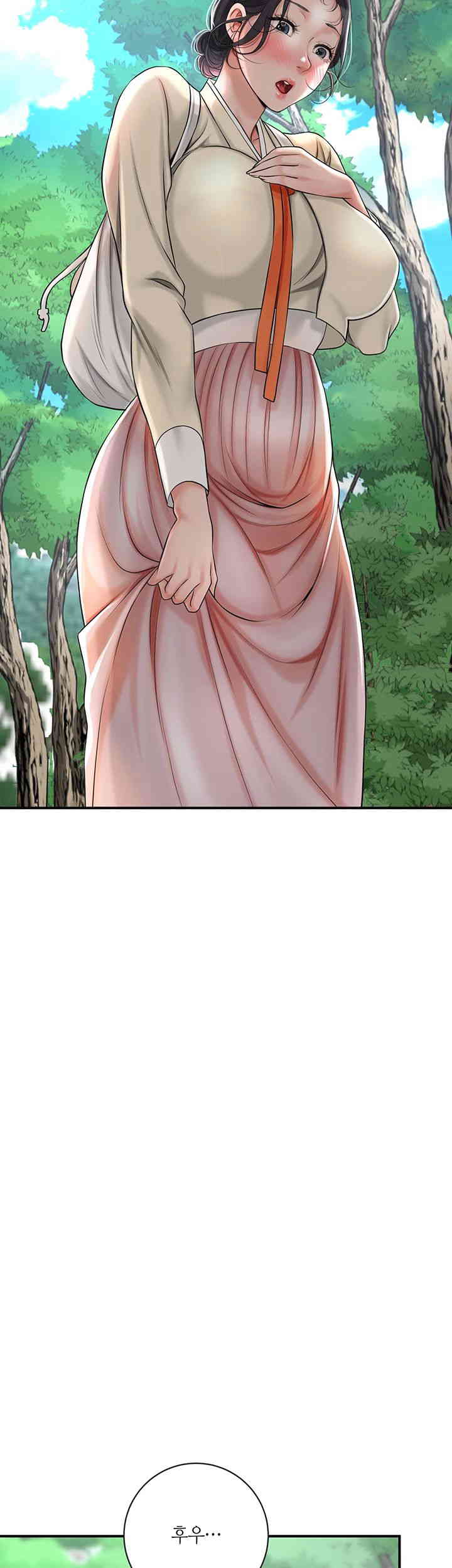 Brothel Raw Chapter 5 Page 24