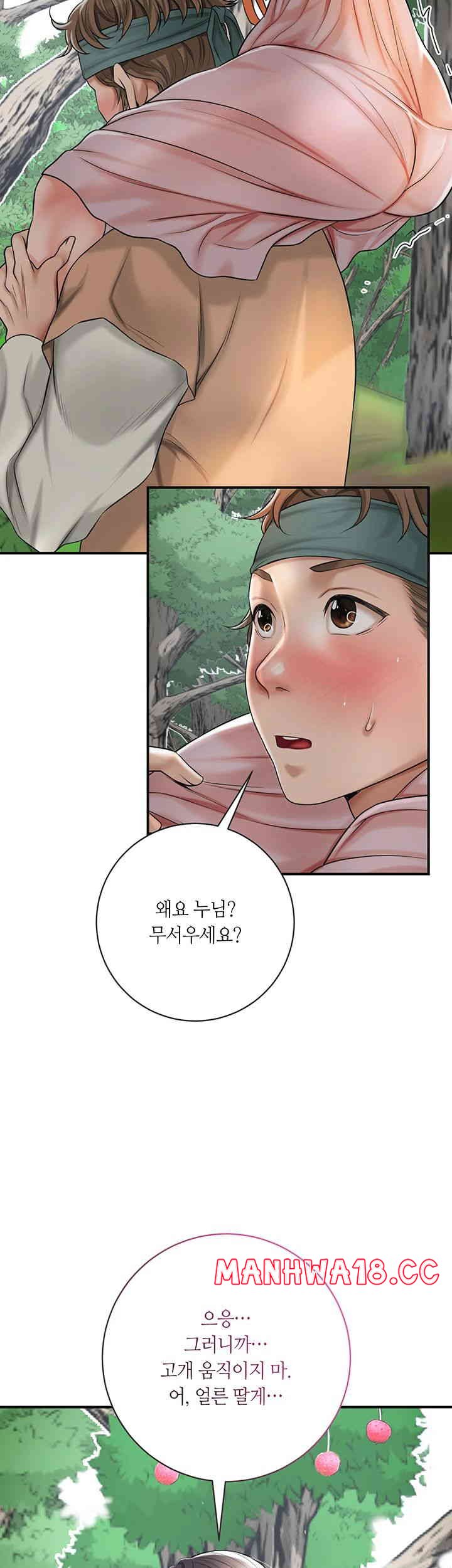 Brothel Raw Chapter 5 Page 35