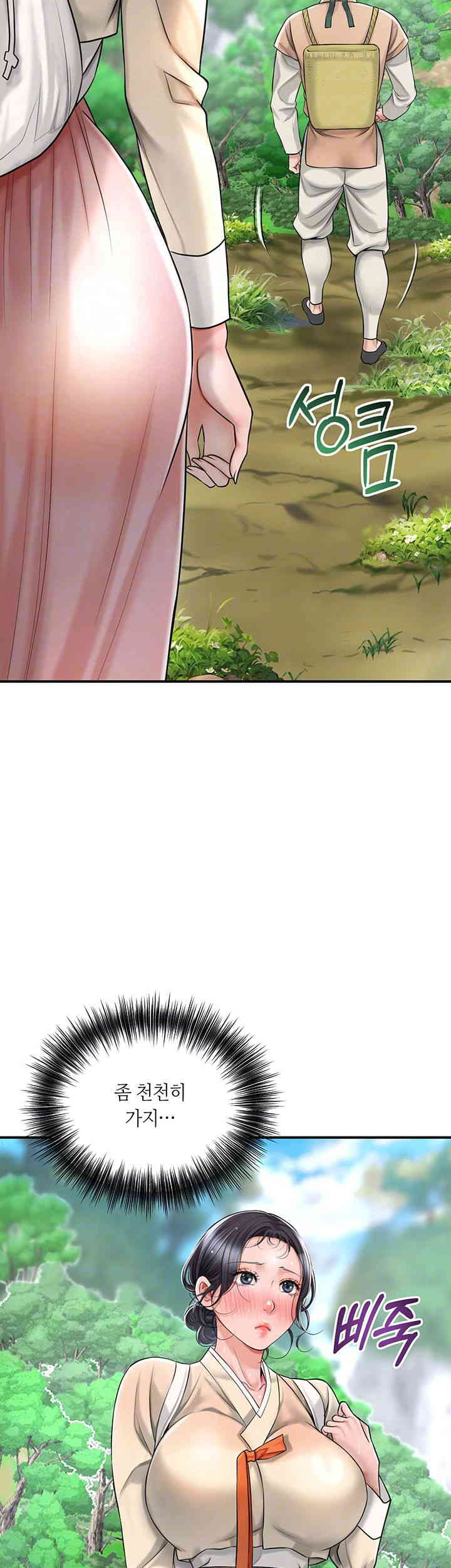 Brothel Raw Chapter 5 Page 6