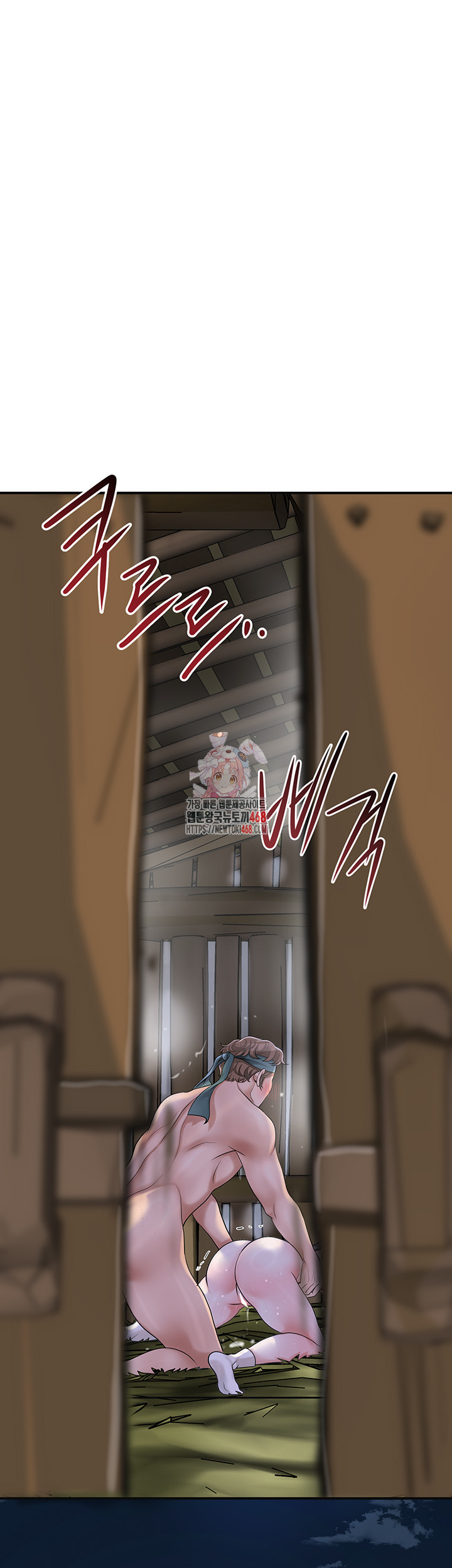 Brothel Raw Chapter 50 Page 1