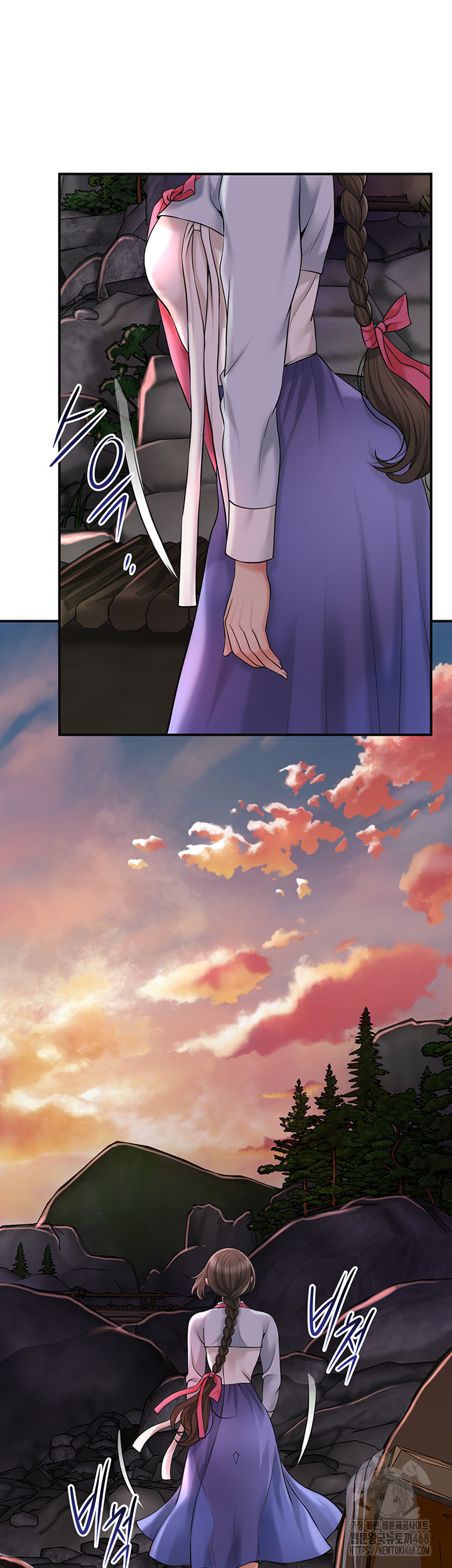 Brothel Raw Chapter 50 Page 11