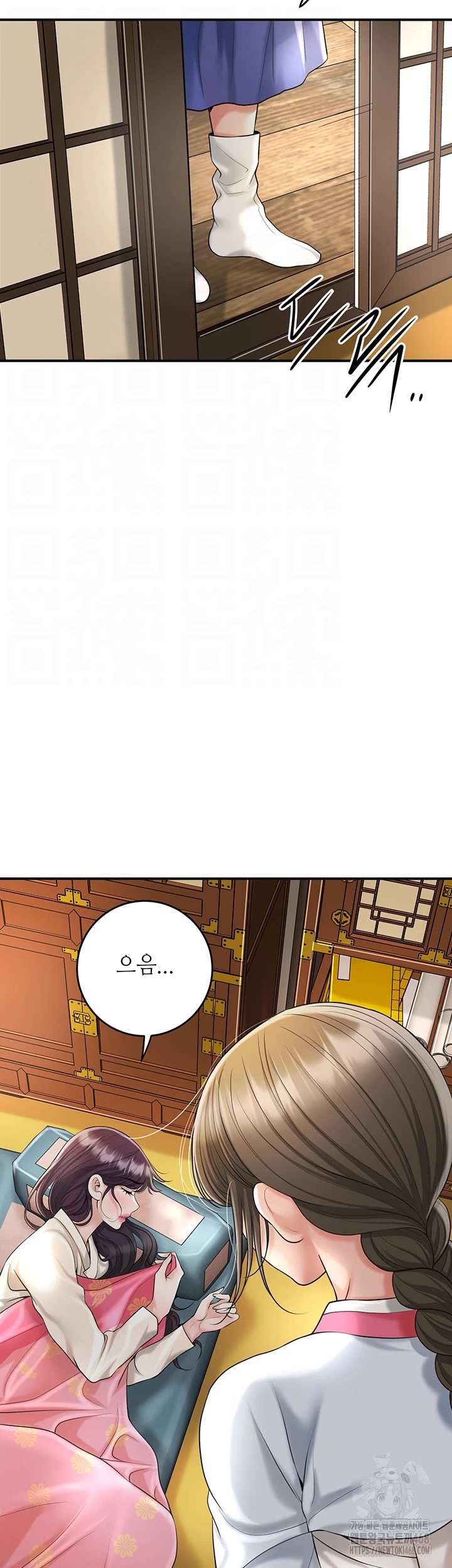 Brothel Raw Chapter 50 Page 14