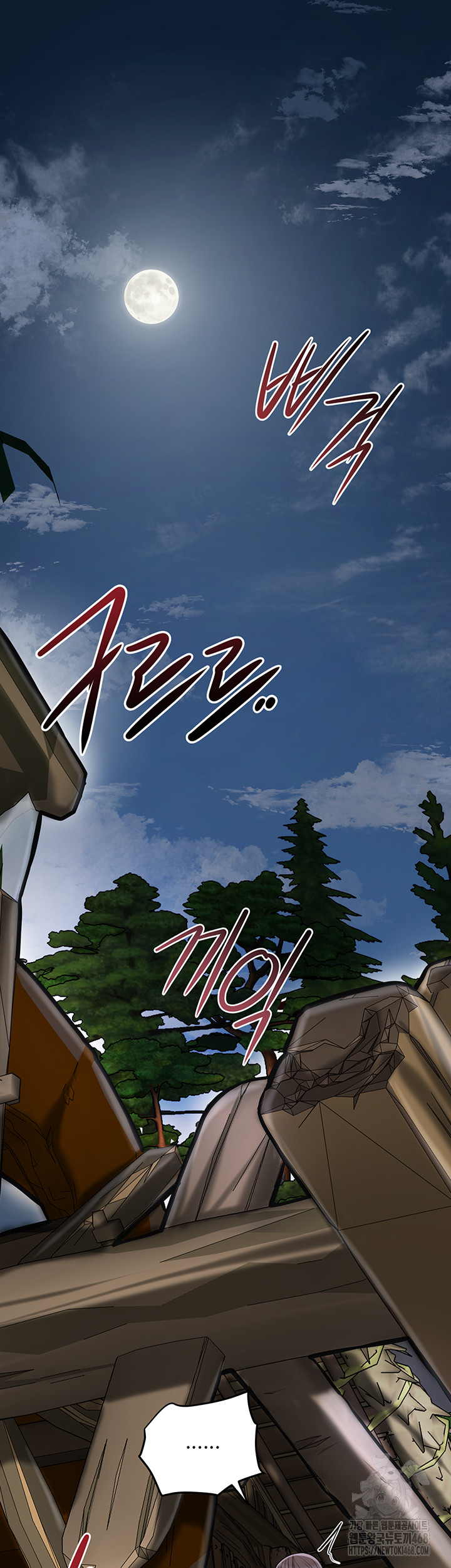 Brothel Raw Chapter 50 Page 2