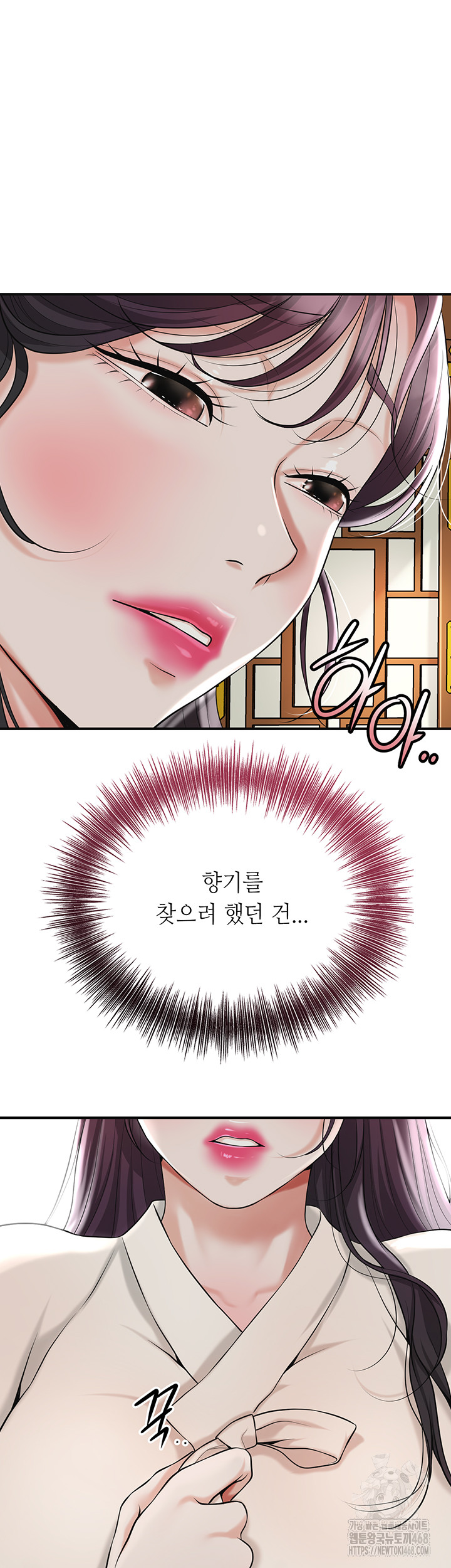 Brothel Raw Chapter 50 Page 26