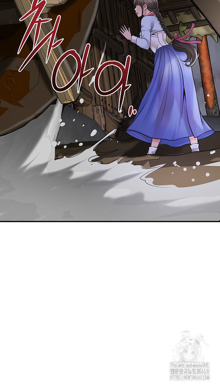 Brothel Raw Chapter 50 Page 3
