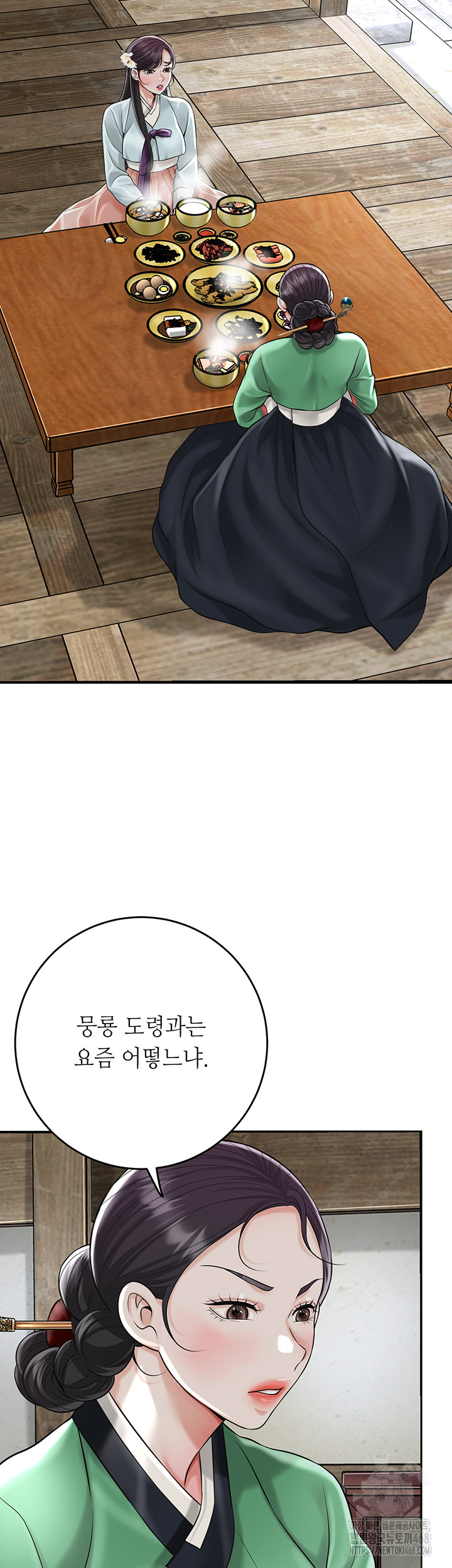 Brothel Raw Chapter 50 Page 32