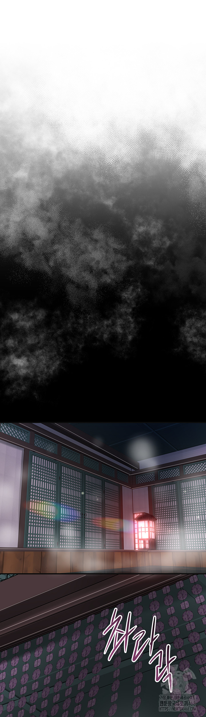 Brothel Raw Chapter 50 Page 42