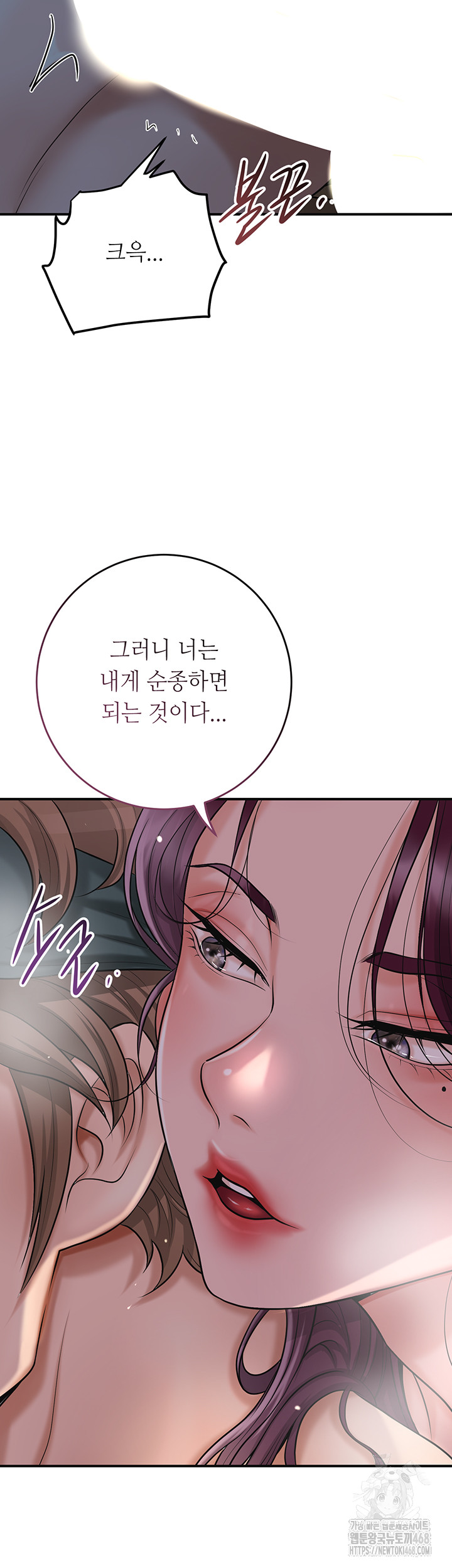 Brothel Raw Chapter 50 Page 49