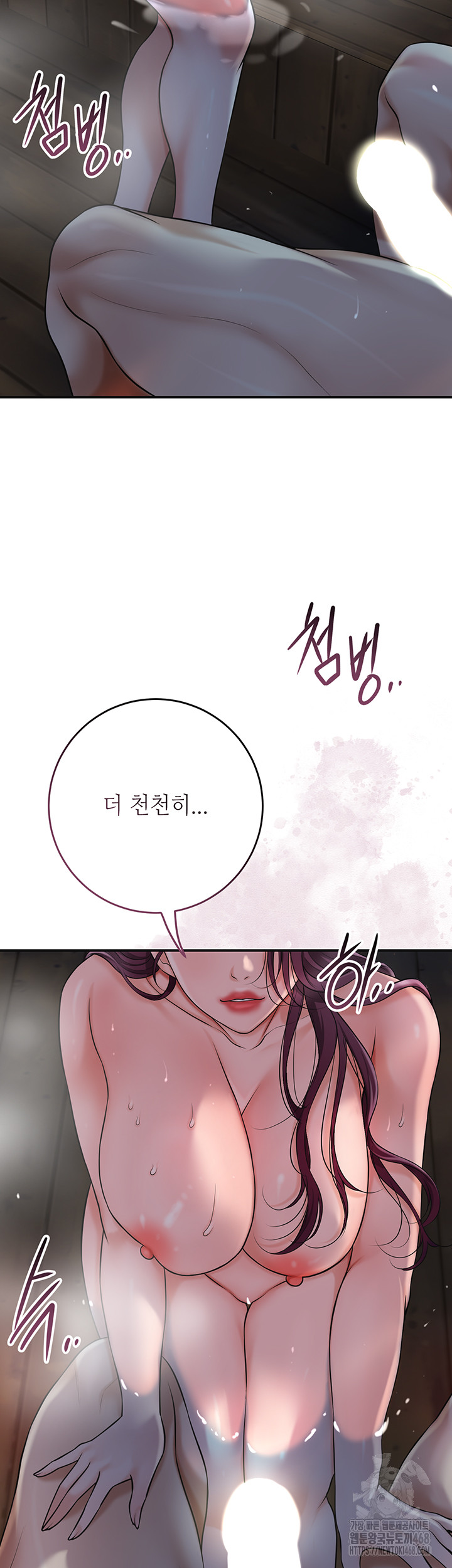 Brothel Raw Chapter 50 Page 54