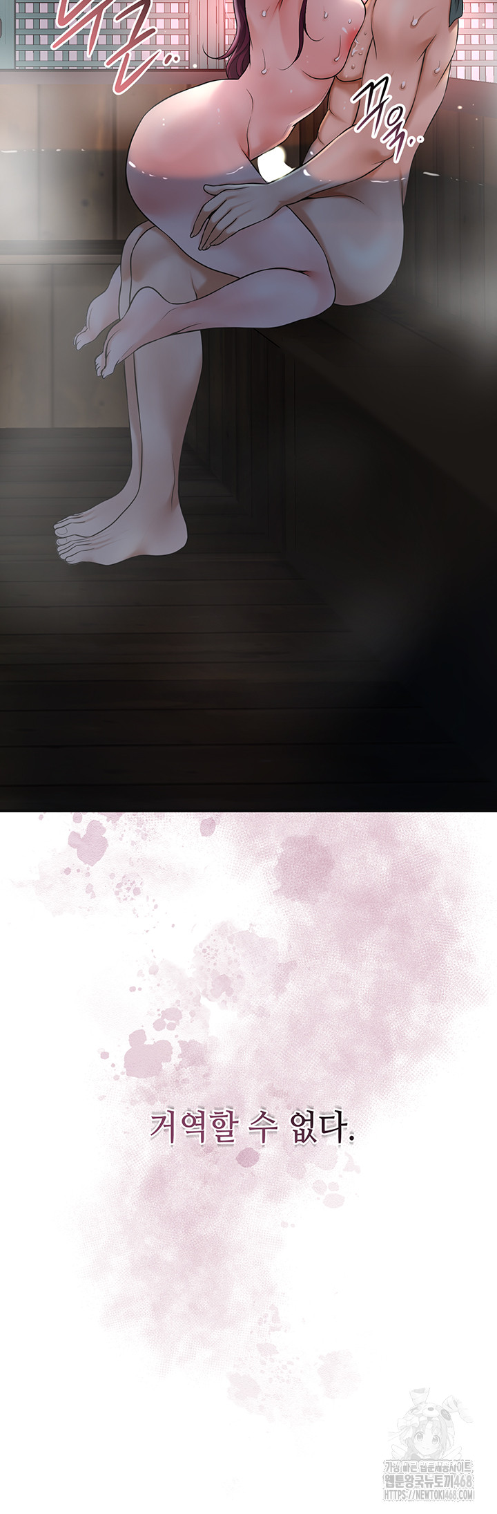 Brothel Raw Chapter 50 Page 57