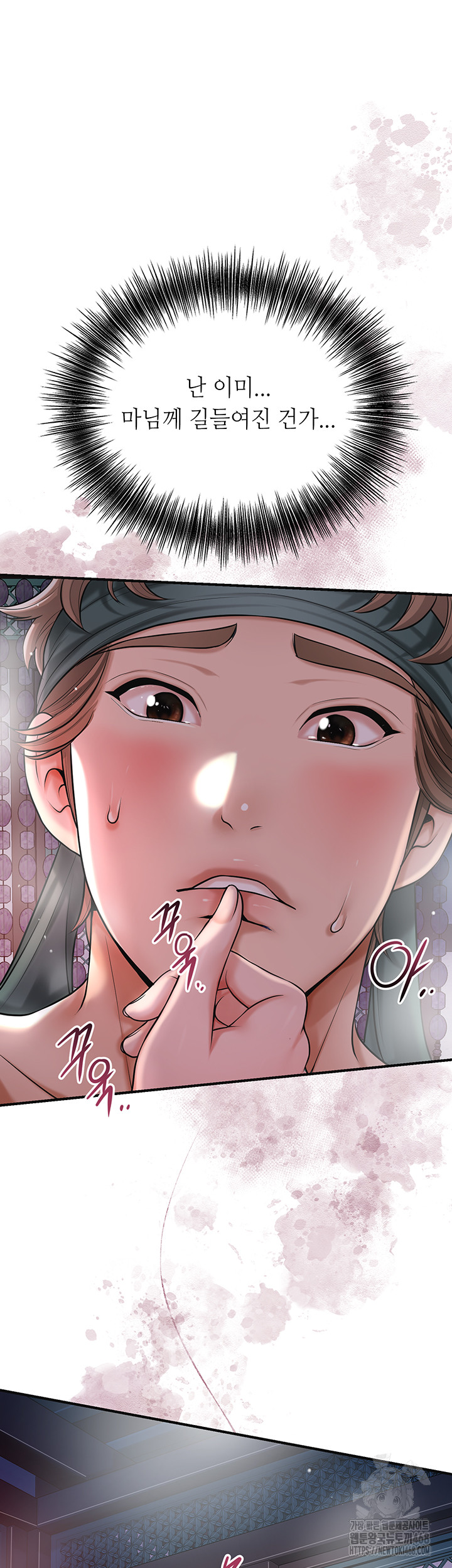 Brothel Raw Chapter 50 Page 58