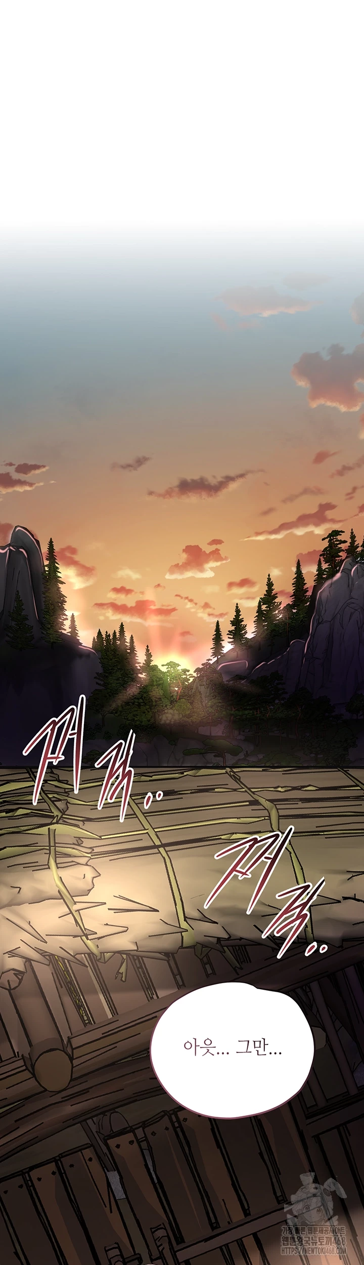 Brothel Raw Chapter 50 Page 9