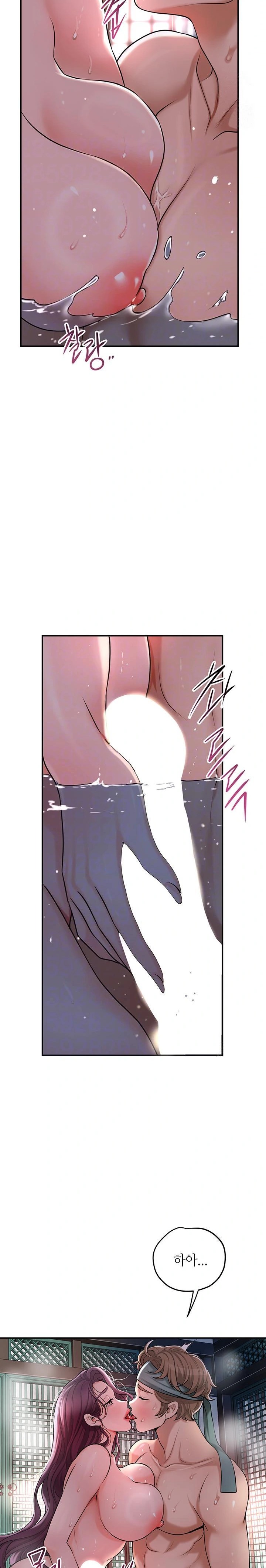 Brothel Raw Chapter 51 Page 7