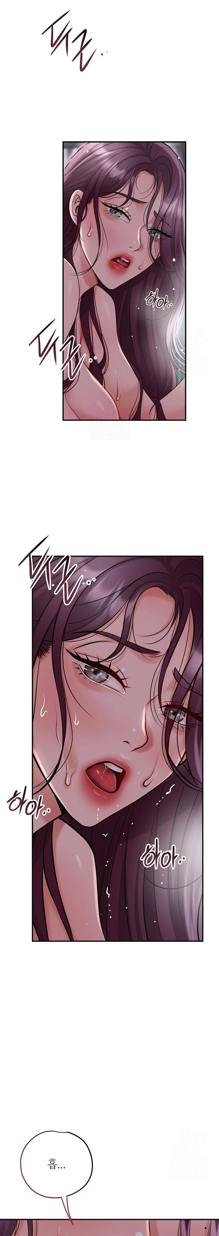 Brothel Raw Chapter 52 Page 16