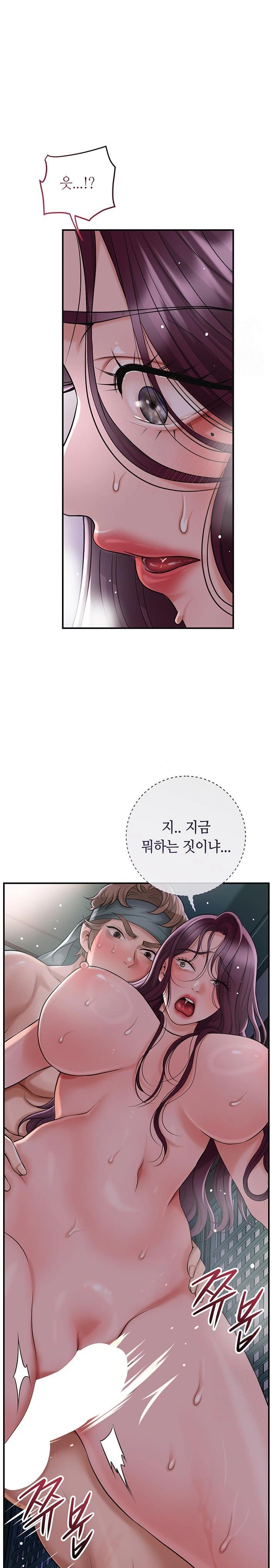 Brothel Raw Chapter 52 Page 19