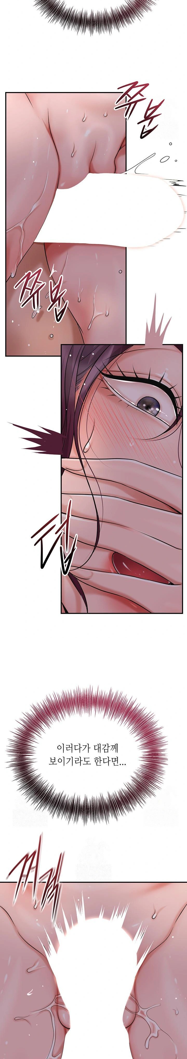Brothel Raw Chapter 52 Page 22