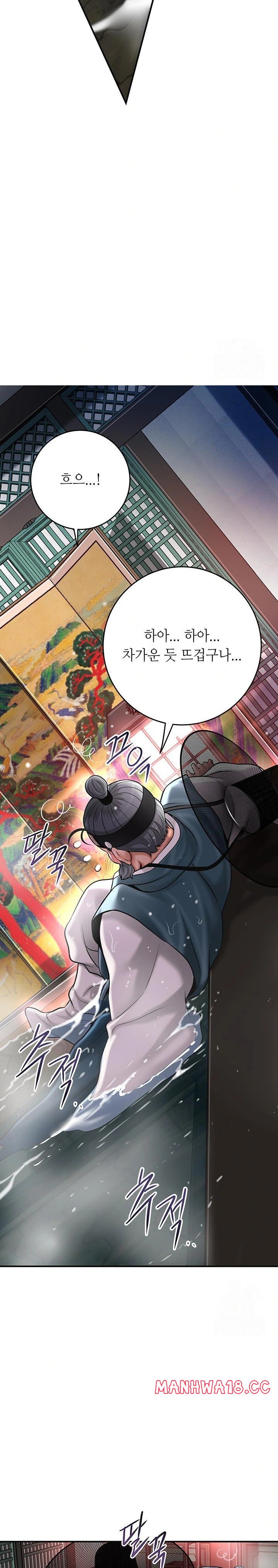 Brothel Raw Chapter 52 Page 25