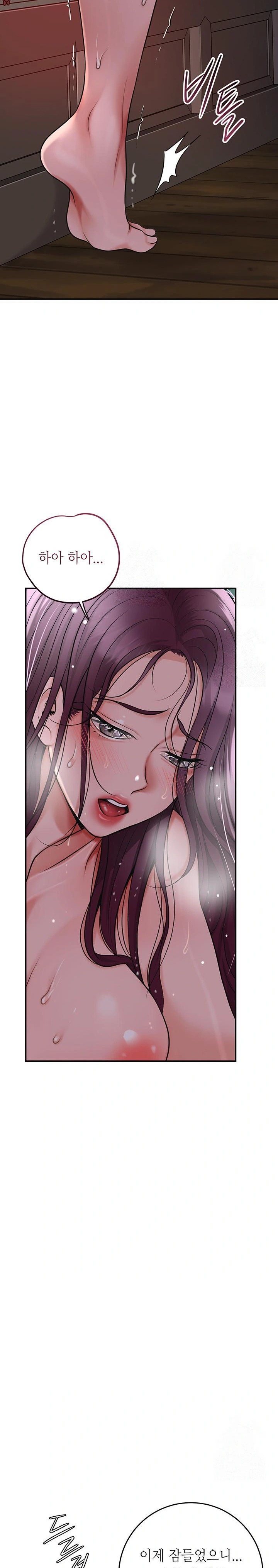Brothel Raw Chapter 52 Page 28