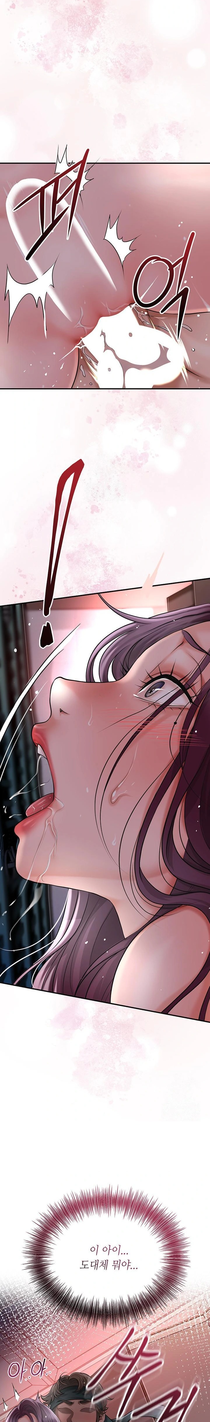 Brothel Raw Chapter 52 Page 35