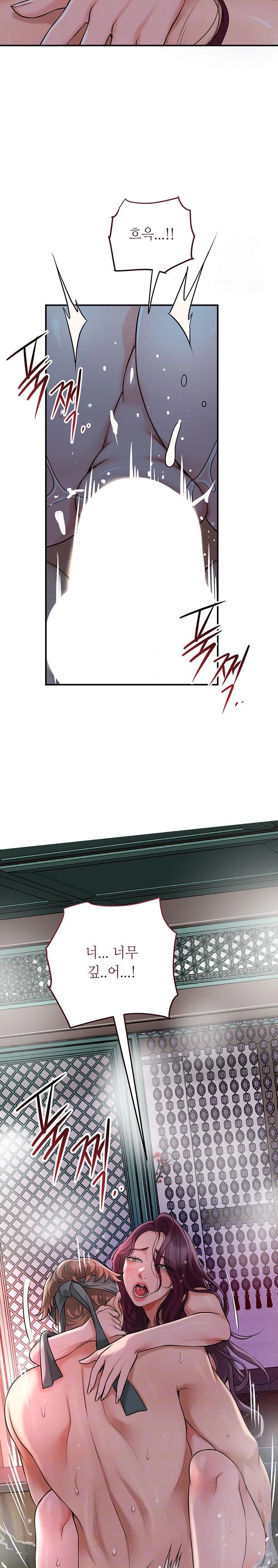 Brothel Raw Chapter 52 Page 8
