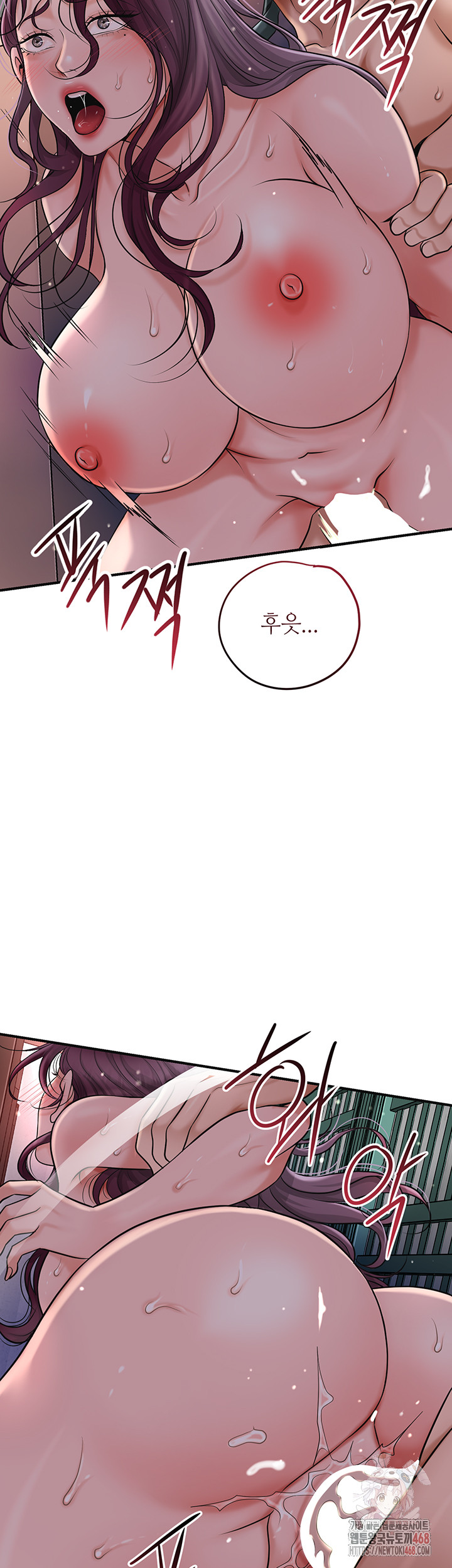 Brothel Raw Chapter 53 Page 10