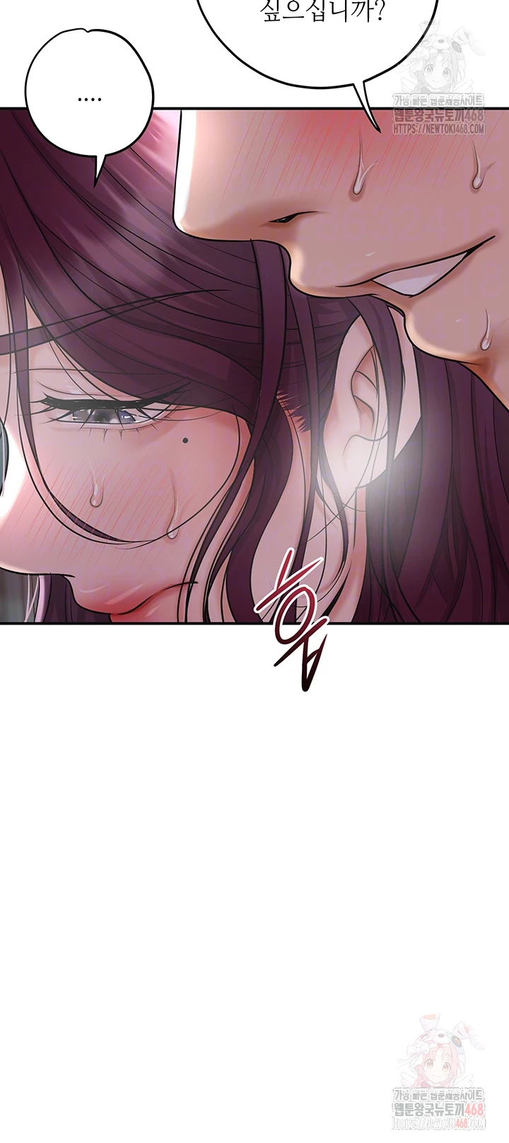 Brothel Raw Chapter 53 Page 14