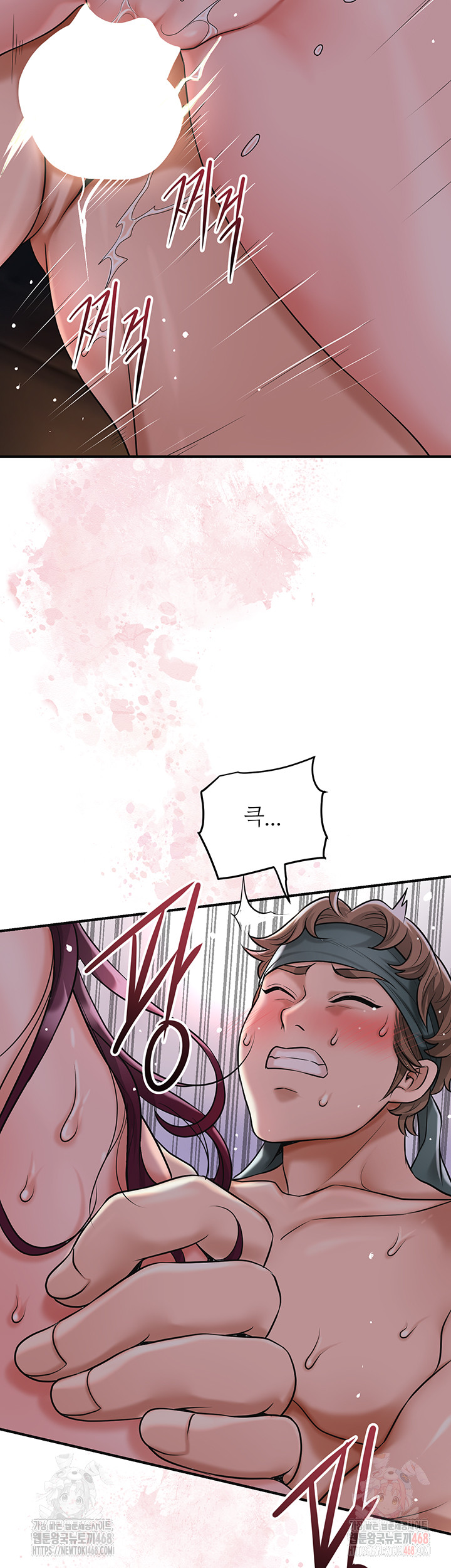 Brothel Raw Chapter 53 Page 17
