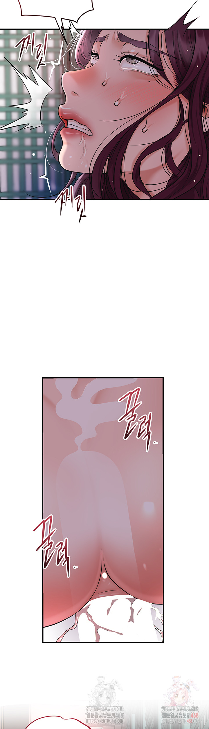 Brothel Raw Chapter 53 Page 19
