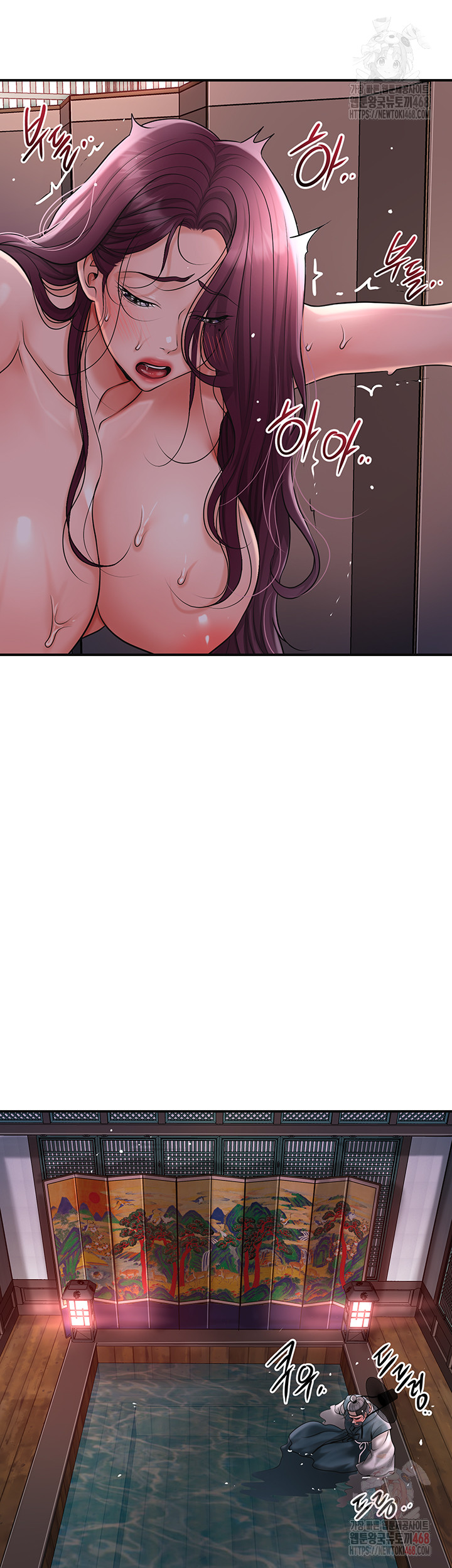 Brothel Raw Chapter 53 Page 22