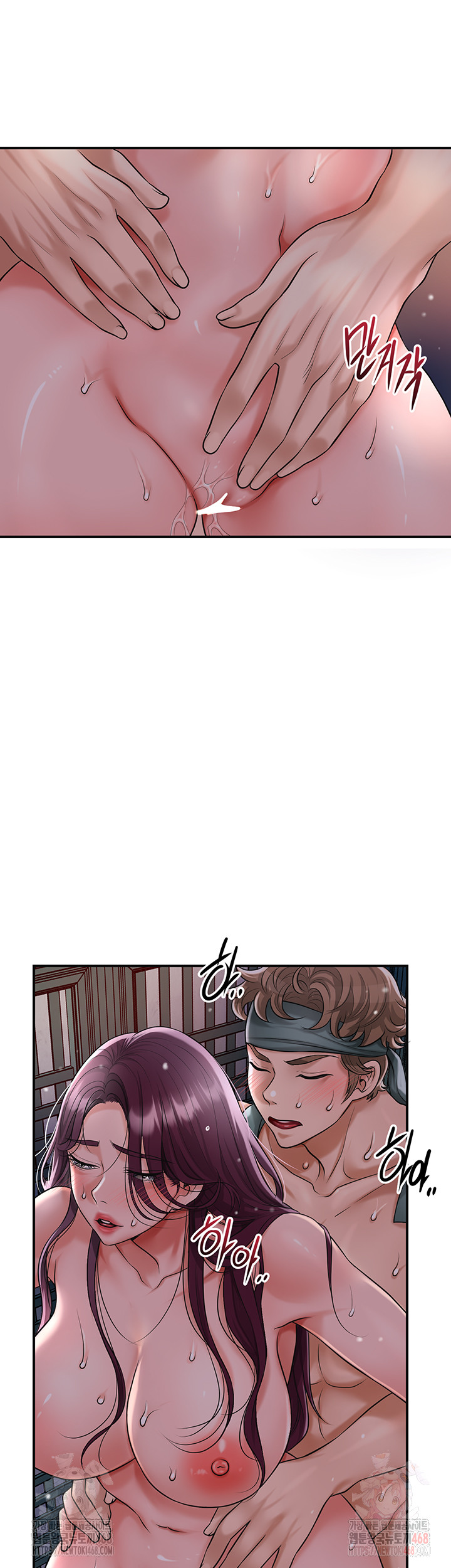 Brothel Raw Chapter 53 Page 24