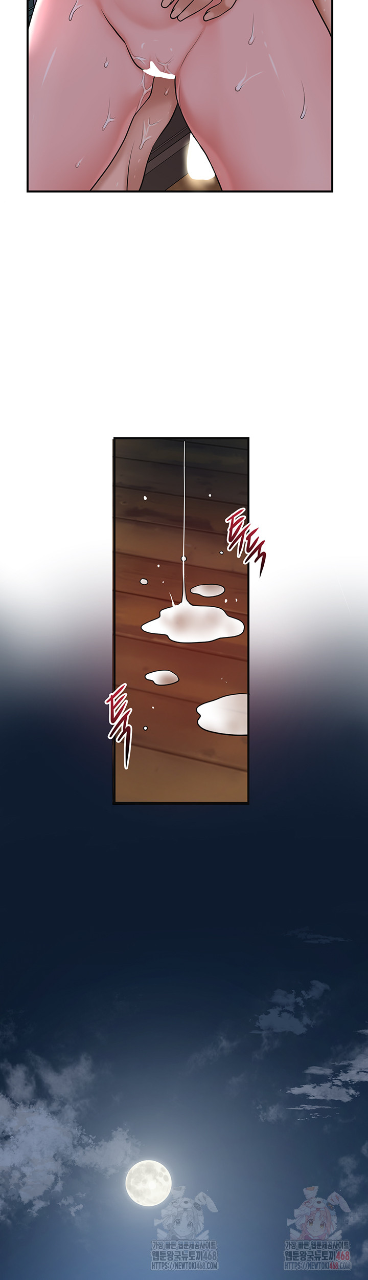 Brothel Raw Chapter 53 Page 25