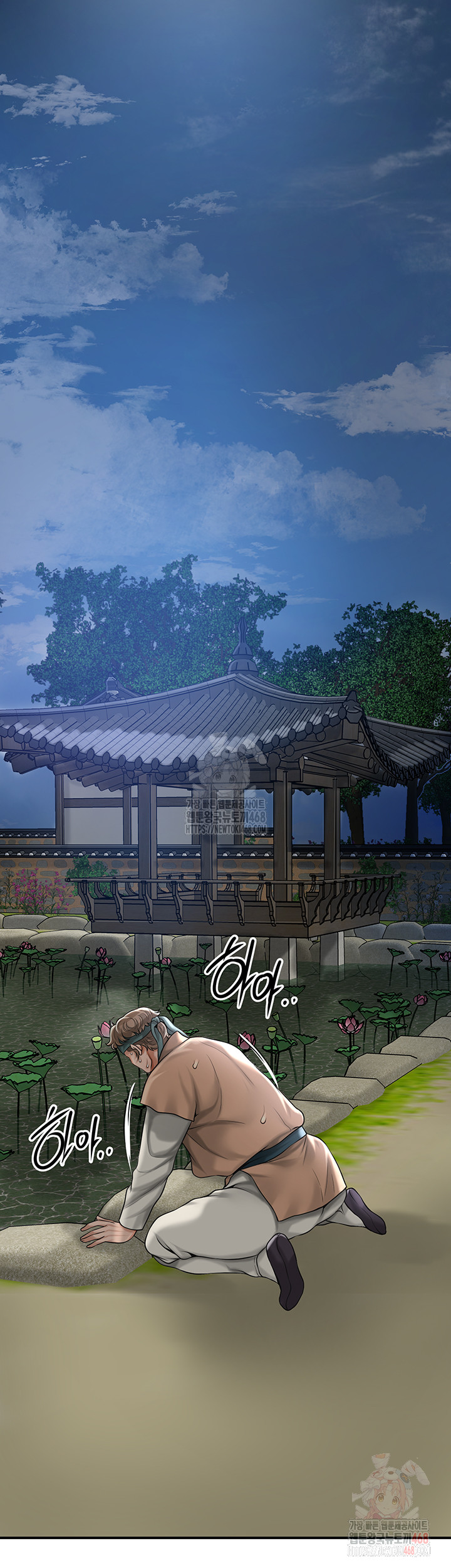 Brothel Raw Chapter 53 Page 26