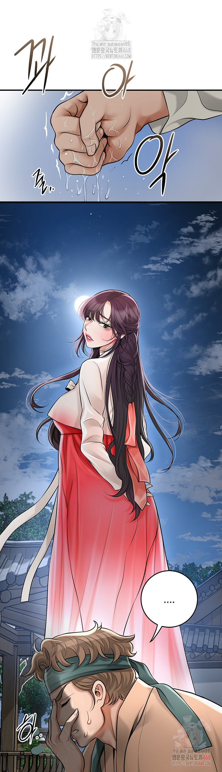 Brothel Raw Chapter 53 Page 31