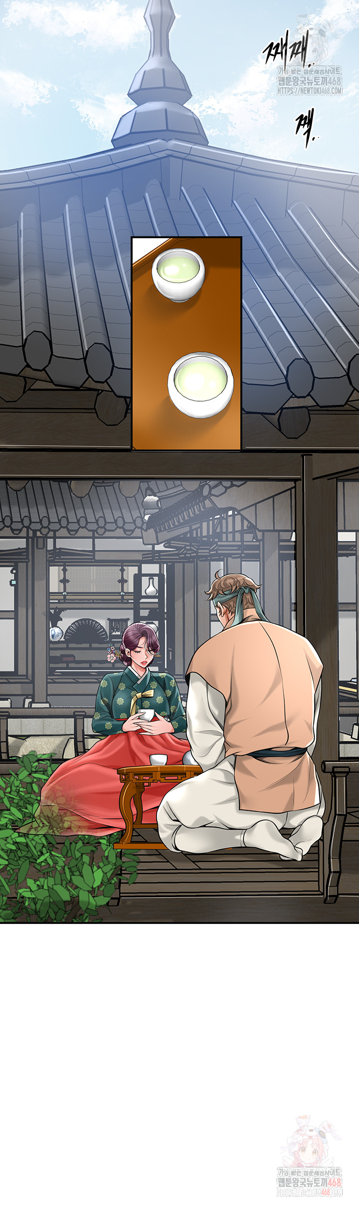 Brothel Raw Chapter 53 Page 33
