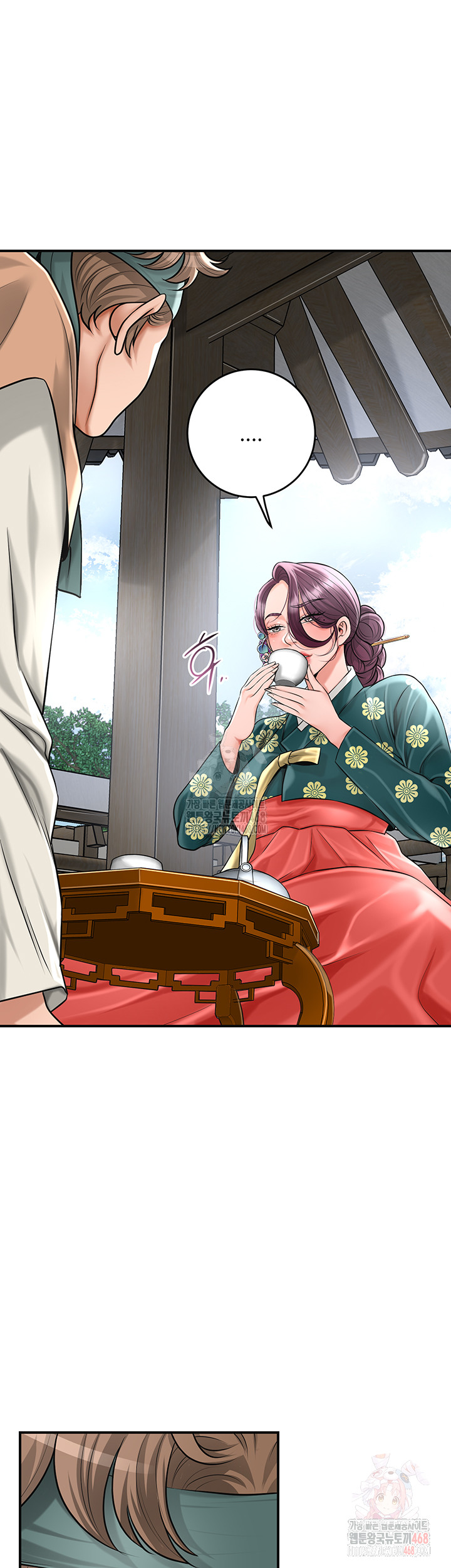 Brothel Raw Chapter 53 Page 34