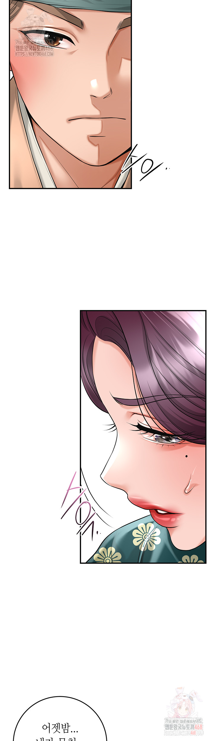 Brothel Raw Chapter 53 Page 35