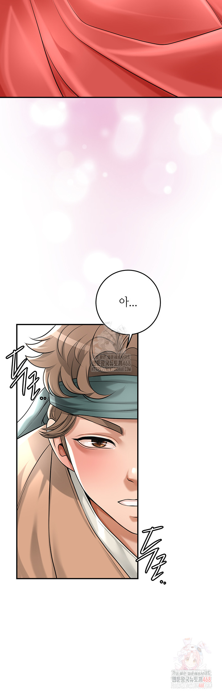 Brothel Raw Chapter 53 Page 39