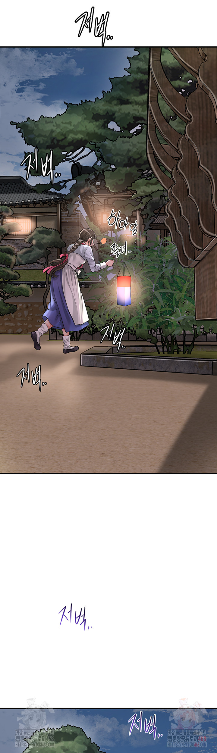 Brothel Raw Chapter 53 Page 44