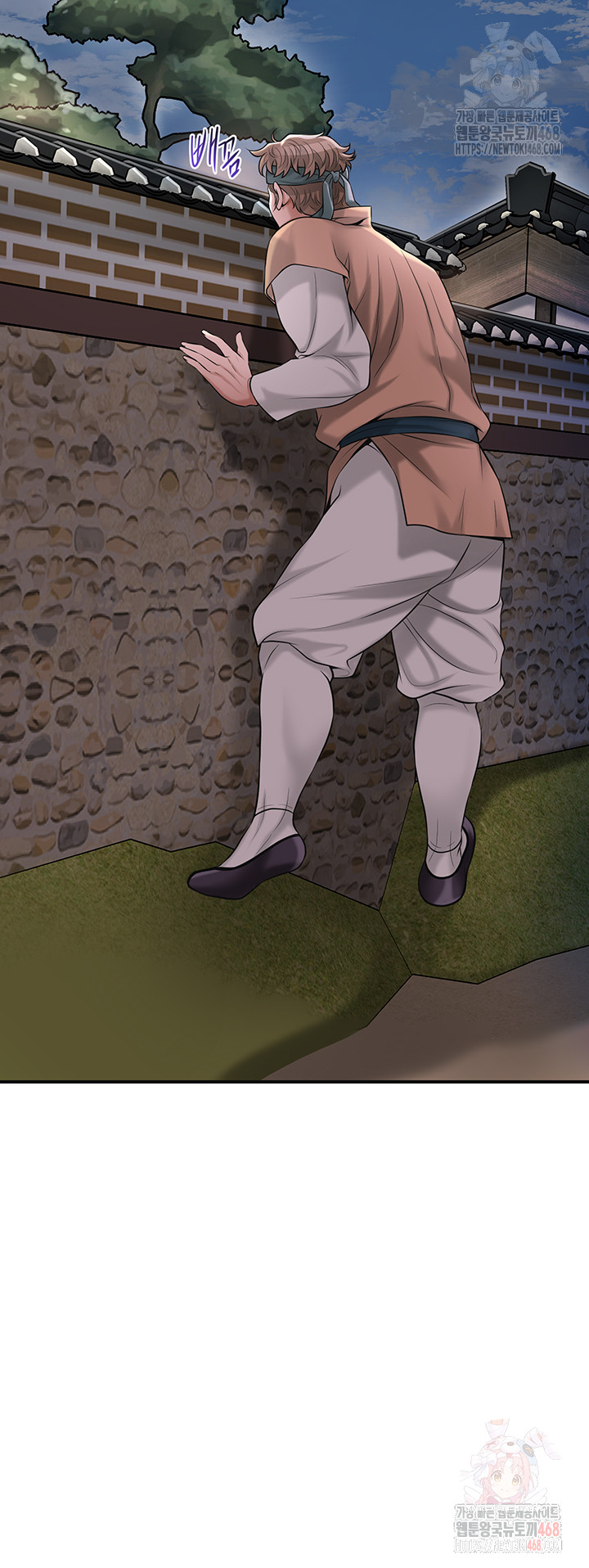 Brothel Raw Chapter 53 Page 45