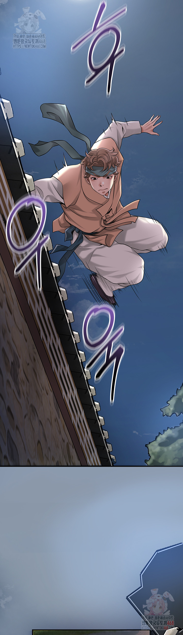 Brothel Raw Chapter 53 Page 47